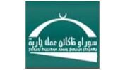 Surau Pakatan Amal Jamaah Fajar